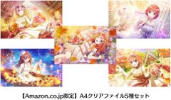 【極美品】 Switch 五等分の花嫁 ごとぱずストーリー A4クリアファイル5種セット付 A0126 0405ML003 0120240329102013