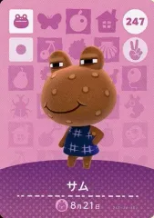 【中古】どうぶつの森amiiboカード 247：サム