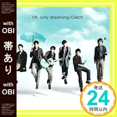 2026年最新】only dreaming/Catch の人気アイテム - メルカリ