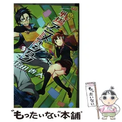 2024年最新】アニメーション カレンダーの人気アイテム - メルカリ