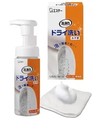 洗浄力＼センジョウリキ∞リキ 洗浄力 ドライ洗い (水不要) [ スニーカークリーナー / 靴 クリーナー ] スニーカー シューズ 用 汚れ落とし 靴 洗剤 (本体150mL+マイクロファイバークロス1枚付属)