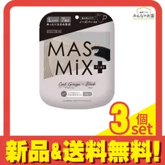 MASMiX+ マスミックスプラスマスク L 7枚入 (クールグレージュ×ブラック) 3個セット まとめ売り