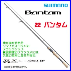 2025年最新】バンタム274m+の人気アイテム - メルカリ