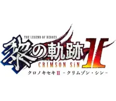 【中古】PS4ソフト 英雄伝説 黎の軌跡II -CRIMSON SiN- Limited Edition [数量限定「黎の軌跡」極厚シナリオブック付き]