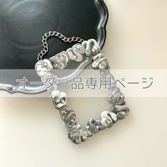 オーダー品専用 : トレカケースデコ ストラップ