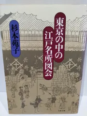 木内石亭全集 全巻 一〜六 石乃長者 昭和11年