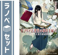 かのこん 文庫 1-15巻セット （カノジョはコンと……）（文庫） 全巻セット Amazon.co.jp: かのこん 文庫 1-15巻セット (カノジョはコンと