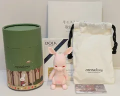 2025年最新】COCORIANG tobiの人気アイテム - メルカリ