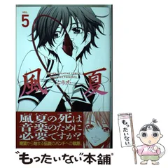 瀬尾公治　まとめ売り 2025年最新】瀬尾公治の人気アイテム - メルカリ