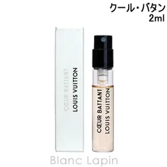 LOUIS VUITTON COEUR BATTANT トラベルスプレー 香水 クール・バタントラベルスプレー オードゥ パルファン ｜ルイ