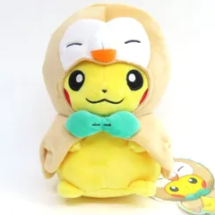 ポケモン★♥モクローのポンチョを着た　ピカチュウ♥★ぬいぐるみ★ポケモンセンター ポケモンセンター 限定 モクロー ポンチョ ピカチュウ