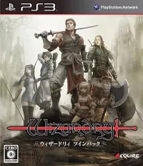 【中古】PS3ソフト ウィザードリィ ツインパック