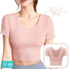 ヨガウェア レディース トップス カップ付き ピラティス ズンバ zumba ピンク