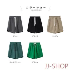 半ズボン 夏 メンズ コットン ハーフパンツ ワイドパンツ 5分丈 イージーパンツ カジュアルパンツ 無地 おしゃれ シンプル 普段着 5分丈パンツ 部屋着