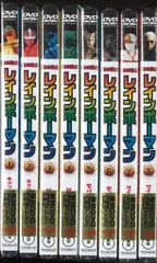 レインボーマン　DVD 2〜8巻(全8巻) ☆DVD 愛の戦士レインボーマン全8巻 水谷邦久/平田昭彦/川内康範先生/