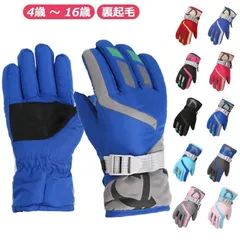新品 スキー グローブ キッズ 手袋 五本指 子供 4歳 5歳 6歳 7歳 8歳 9歳 10歳 11歳 12歳 13歳 14歳 15歳 16歳 スキー スノーボードグローブ スマホ スノーボード ジュニア kkk