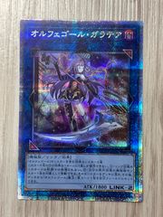 【Z/X】爆銀のイレギュラーX リウェット【SEC】 ゼクス Z/X B48-095 爆銀のイレギュラーX リウェット (SEC