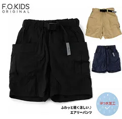 新品2025年春夏F.O.KIDS エフオーキッズ アウトドアふわっとエアリーハーフパンツ100cm110cm120cm130cm140cm 撥水 男の子 半ズボン キッズジュニア 子ども服【ブリーズ】
