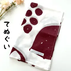 LILASIC リラシク　手ぬぐい　おしゃれ手ぬぐい　未使用品