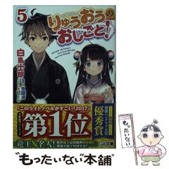 【中古】 熊鷹 青空の美しき狩人/角川書店/藤原審爾 中古】 熊鷹 青空の美しき狩人 （角川文庫） / 藤原 審爾 / 角川