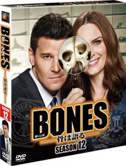 2025年最新】BONES ―骨は語る― シーズン12の人気アイテム - メルカリ