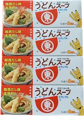 ヒガシマル うどんスープ 8g 8袋入り 4箱セットのサムネイル