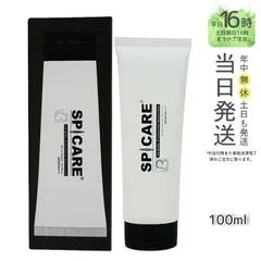 【正規品】スピケア V3 ボディプロテクション サンスクリーン 100ml 使用期限：2026年6月 (0608)のサムネイル