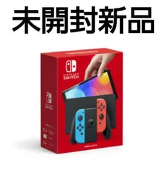 2024年最新】nintendo switch 有機elモデル箱ネオンの人気アイテム 