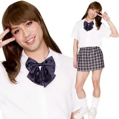 [イベント コスプレ] 女装MAN イケイケJK MAN [女子高生 女装 コスプレ 制服 衣装 男性用 メンズ コスチューム]【A-1918_904779(882190)】_HB   MM+