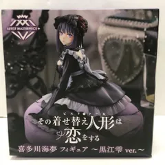2025年最新】喜多川海夢 フィギュア 黒江雫の人気アイテム