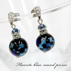 ピアス 蛍石 12mm玉 ホタルガラス ガラスピアス レディース 小ぶりピアス ドロップピアス 丸ピアス ホタル石 ガラス ガラス玉 ぶらさがり 大人可愛い 揺れるピアス シルバー ブラック ブルー チタンピアス チタンポスト ハンドメイド 可愛いピアス
