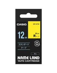 2024年最新】カシオ ラベルライター ネームランド テープ 12mm XR