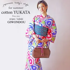 白・黒色の縞地に、マゼンダ・青・緑色の椿柄の浴衣　浴衣単品　 ゆかた　 レディース　女性　カジュアル　10代　20代　30代　40代　50代　60代　レトロモダン　可愛い　かっこいい　粋　個性的　安い　綿素材　フリーサイズ　写真映え　yukata-gu240