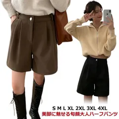 2025年最新】ウールショートパンツの人気アイテム - メルカリ