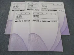 東進テキスト 2404241435gkpgp.jpg