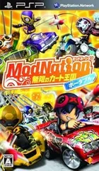 【中古】(未使用･未開封品)ModNation 無限のカート王国 ポータブル - PSP