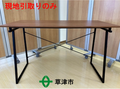 ワークデスク【現地引取りのみ】