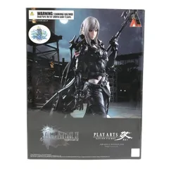 2025年最新】プレイアーツ アラネアの人気アイテム - メルカリ