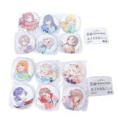 【未開封】学園アイドルマスター カプセル缶バッジ Vol.1 ＆ Vol.2 カプセルトイ ガチャガチャ 【全12種セット】