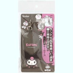 【人気商品】スケーター(Skater) リール付き キーケース キーホルダー 鍵収納ケース クロミ サンリオ ZKC1-A
