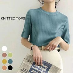 ニット セーター ニットトップス トップス サマーニット リブニット レディース tシャツ インナー 半袖 春夏 クルーネック リブ 伸縮性 シ