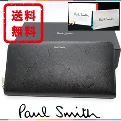 【国内正規品 新品】ポールスミス Paul Smith 長財布 スミシーハート ラウンドファスナー 牛革 レザー 箱付き 正規品 新品 ギフト プレゼント 送料無料 PS3205