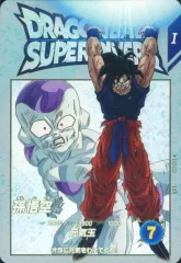 【中古】ﾄﾞﾗｺﾞﾝﾎﾞｰﾙｽｰﾊﾟｰﾀﾞｲﾊﾞｰｽﾞ EX2-001[EXR]：孫悟空