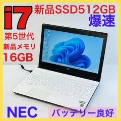 2024年最新】nec ノート パソコン lavie バッテリーの人気アイテム