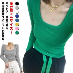 全8色×4サイズ！ ニット トップス リブニット 長袖 レディース Uネック カットソー Tシャツ リブ トップス ロンT 長袖カットソー リブ インナー 重ね着 軽い 薄手 長そで カジュアル カラ#runa2038