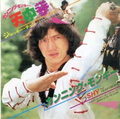 LP1枚 / 小山卓治 / Takuji Oyama With Dad On The Move / A00603721