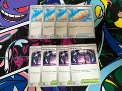 ポケモンカード ジャンボアイス バトルコロシアム 8枚セット 各4枚 メガインフェルノＸ M2