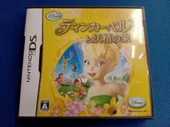 ニンテンドーDS ティンカー・ベルと妖精の家