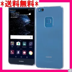 2023年最新】Huawei p10 LITE 中古の人気アイテム - メルカリ