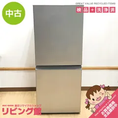 2025年最新】aqr-13gの人気アイテム - メルカリ